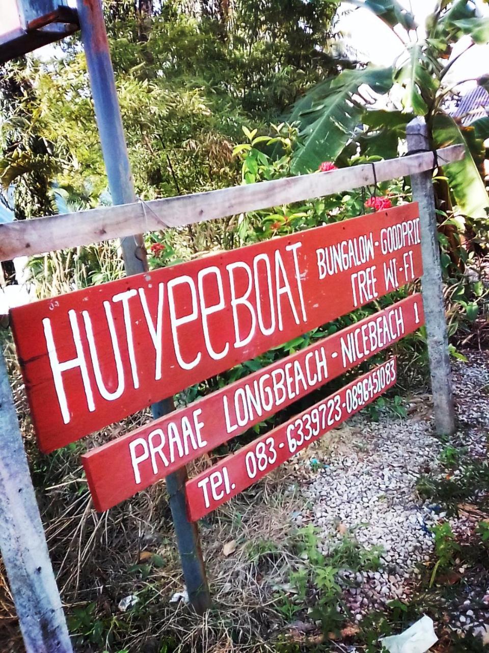 Hotel Hutyee Boat Bungalow Ko Lanta Esterno foto